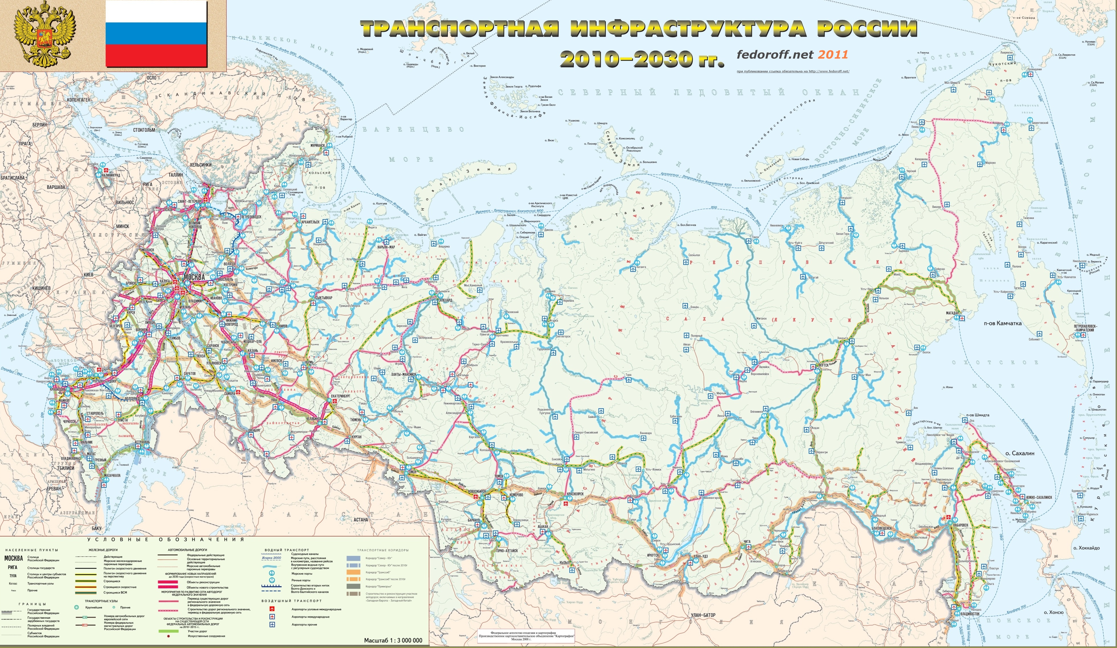 Радиолюбительская карта россии