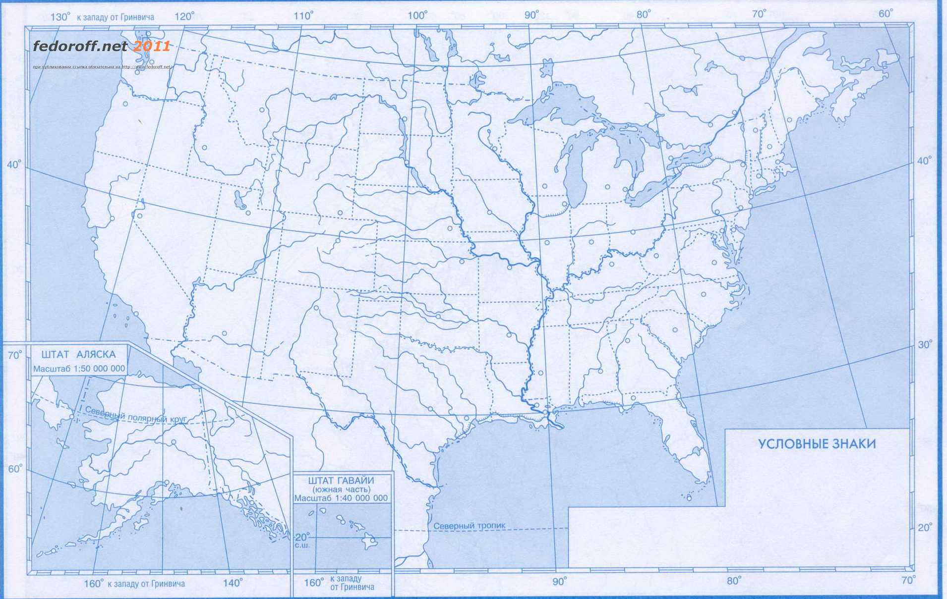 Контурная карта Штатов США